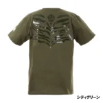 Grip T-Shirt Camouflage Logo