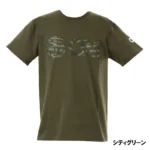 Grip T-Shirt Camouflage Logo